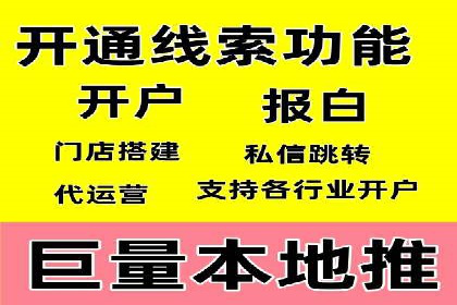 百度推广代理商的客户服务流程与优化
